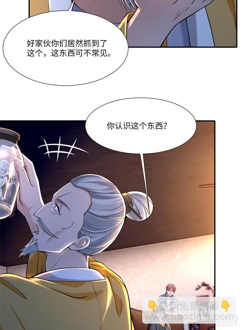 195-第196话
