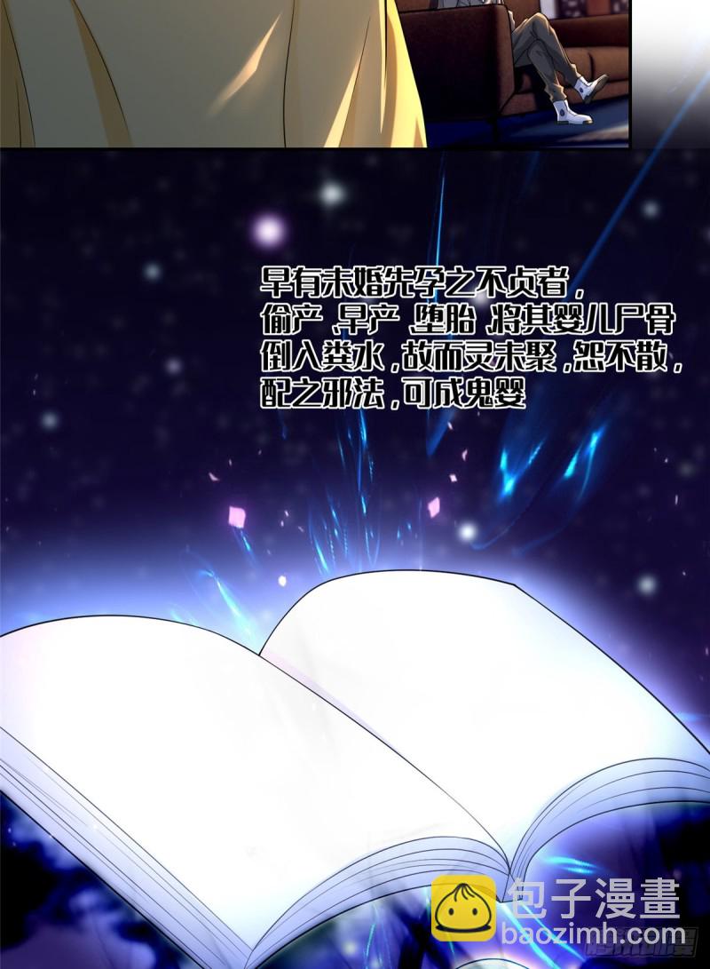 195-第196话