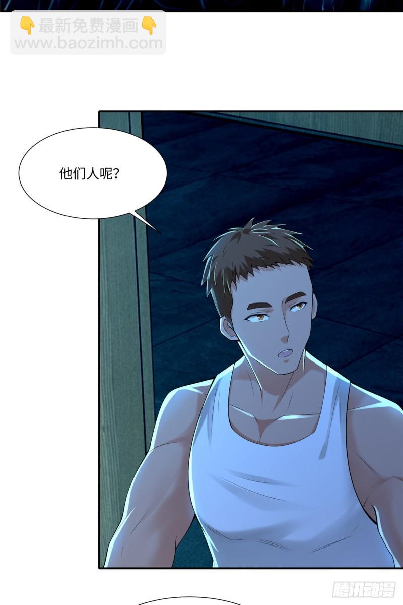 195-第196话