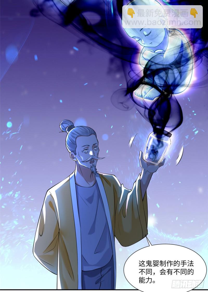 195-第196话