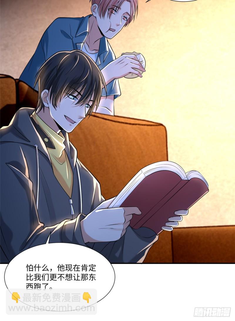 195-第196话
