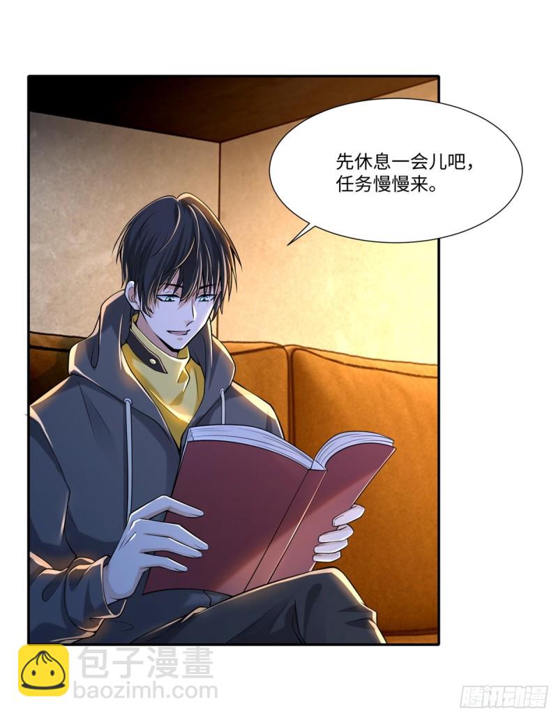 195-第196话