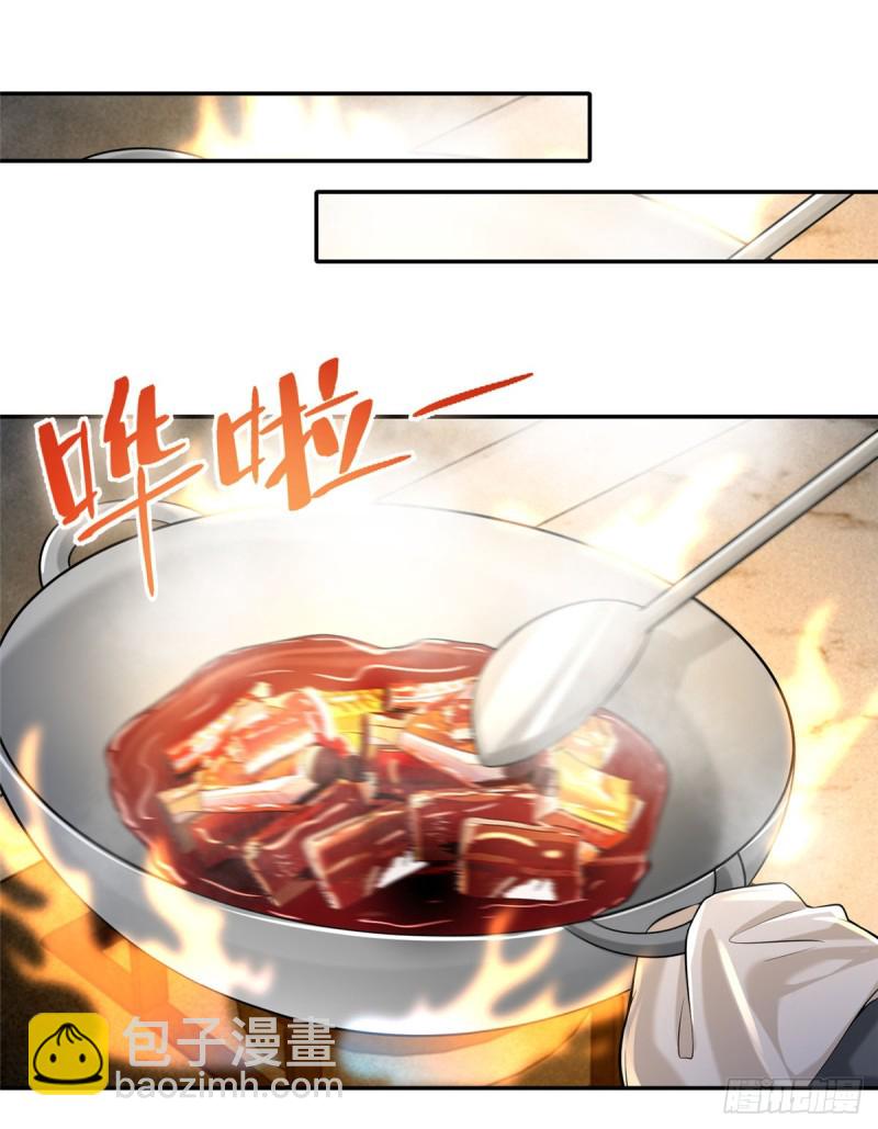 195-第196话