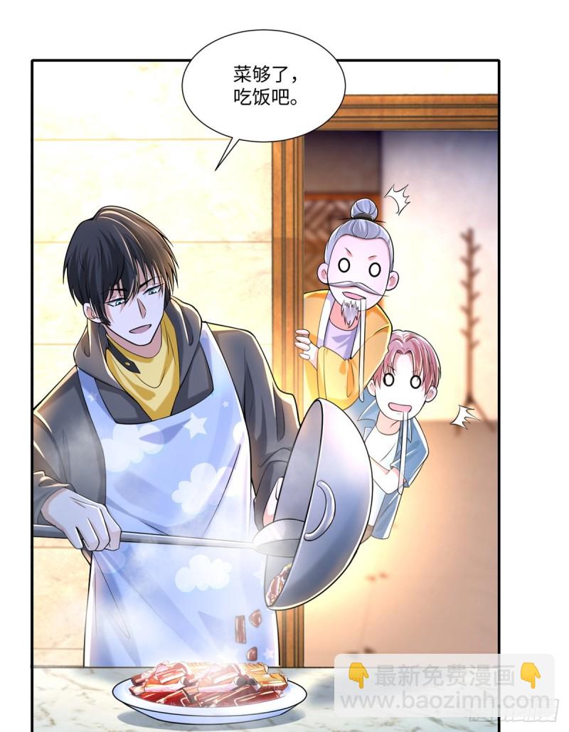 195-第196话