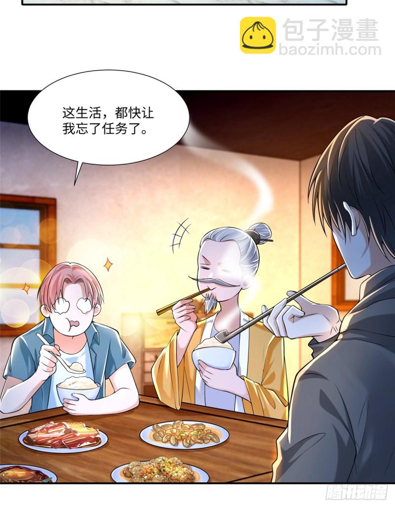 195-第196话