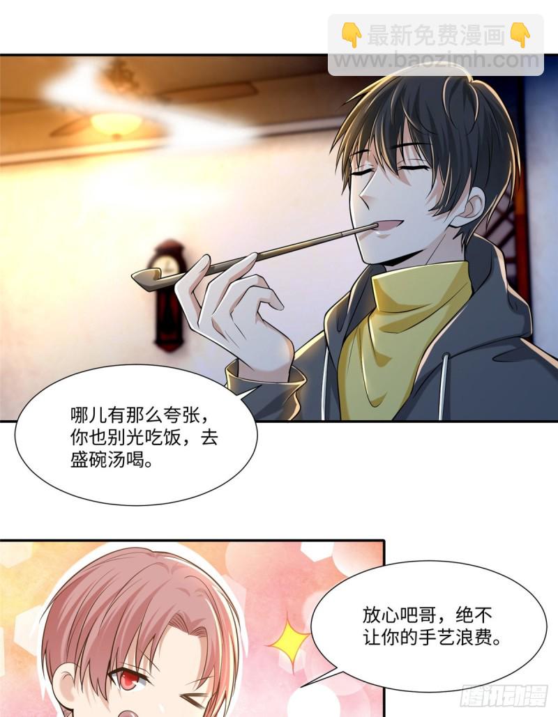 195-第196话