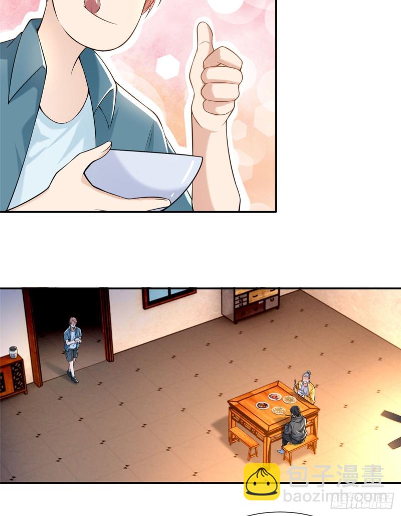 195-第196话