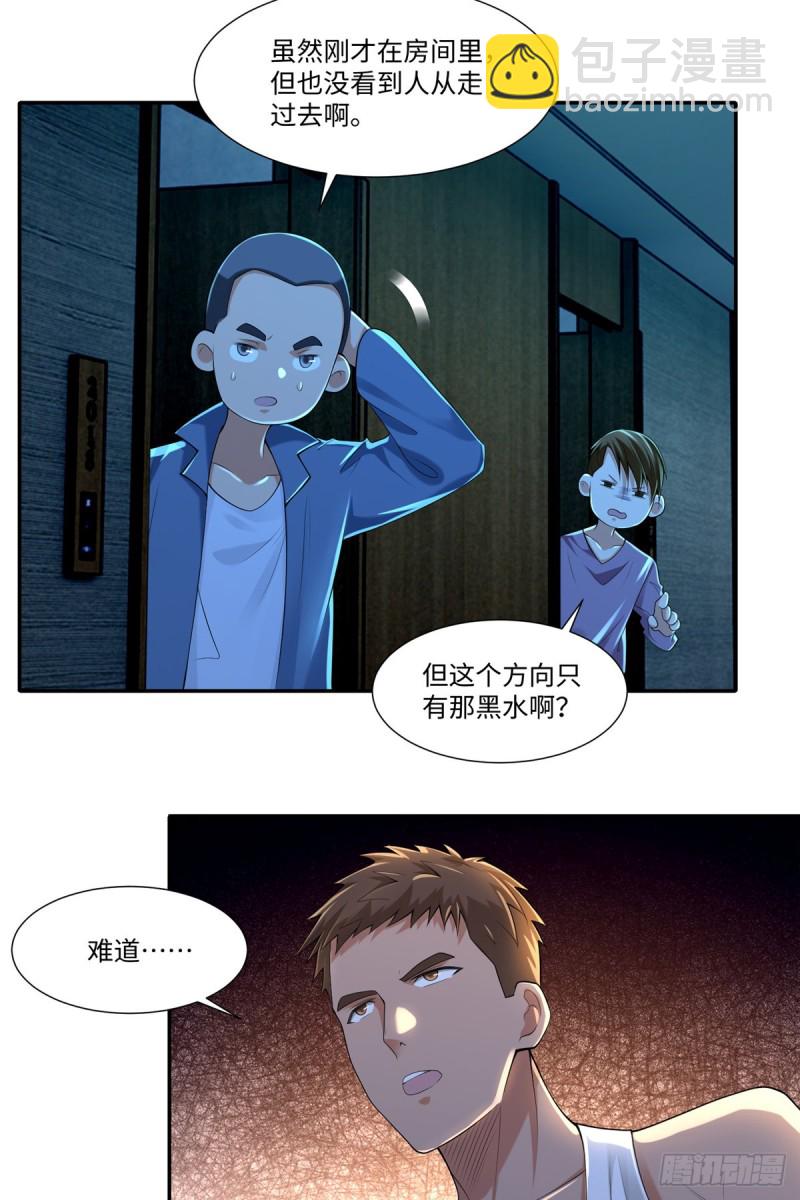 195-第196话