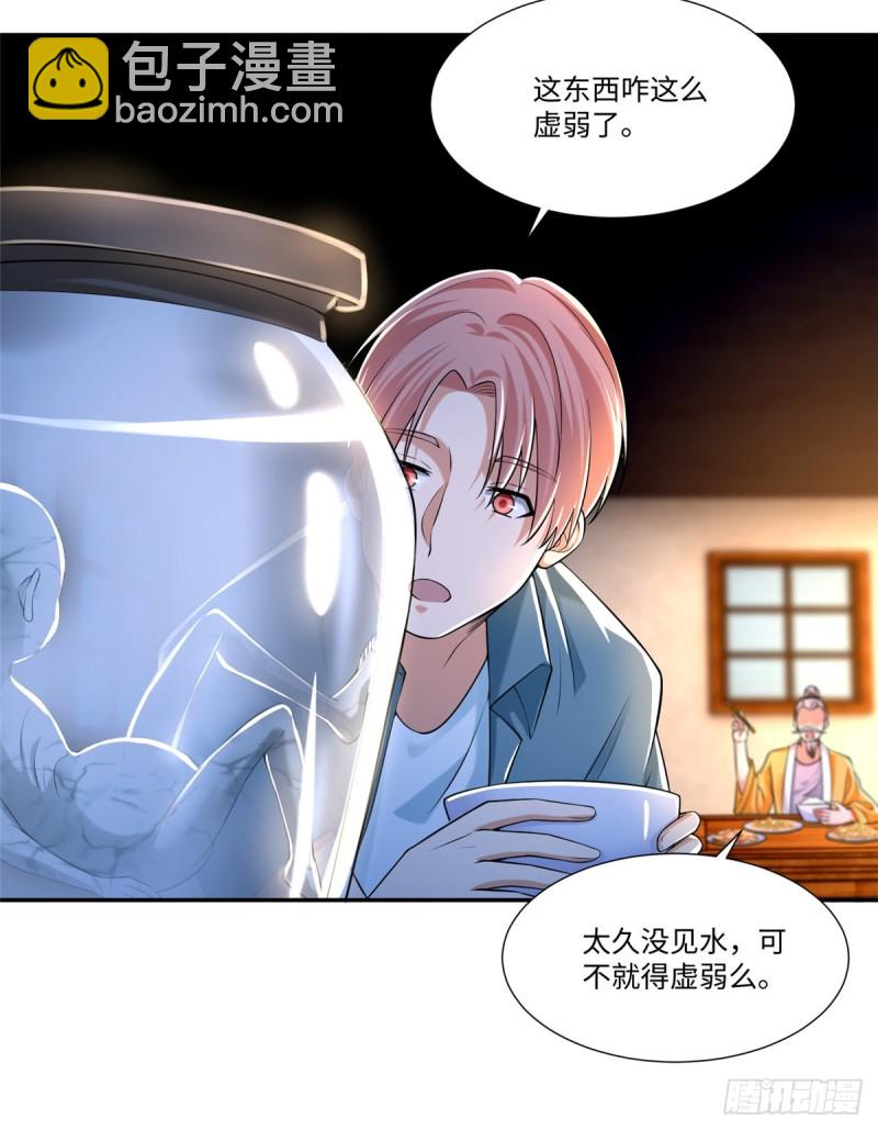 195-第196话