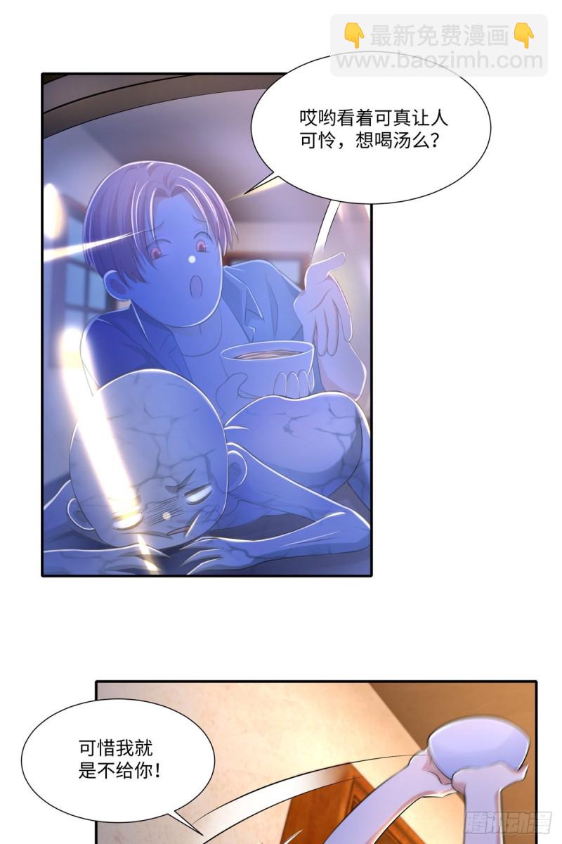 195-第196话