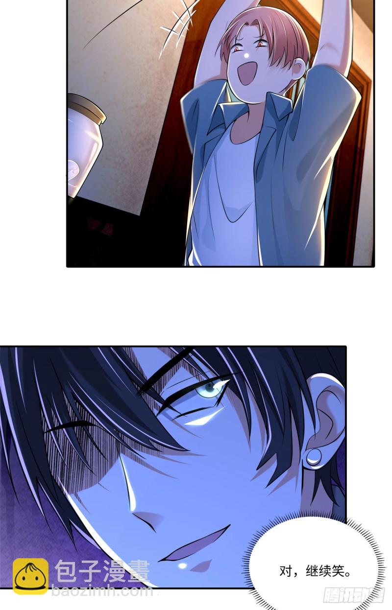 195-第196话