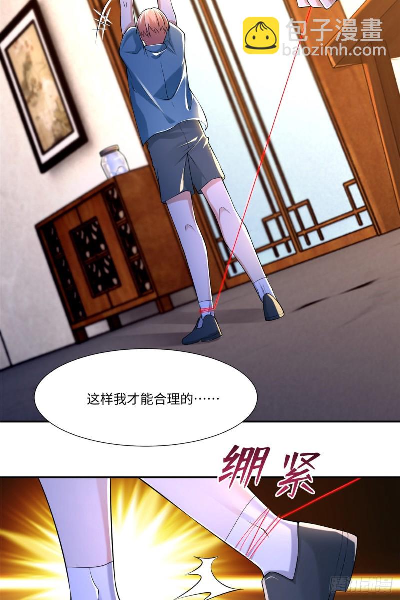 195-第196话
