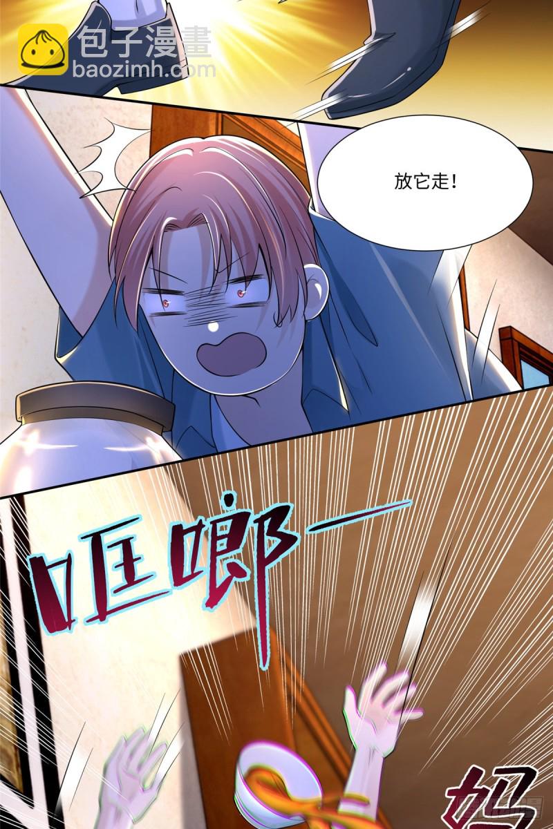 195-第196话