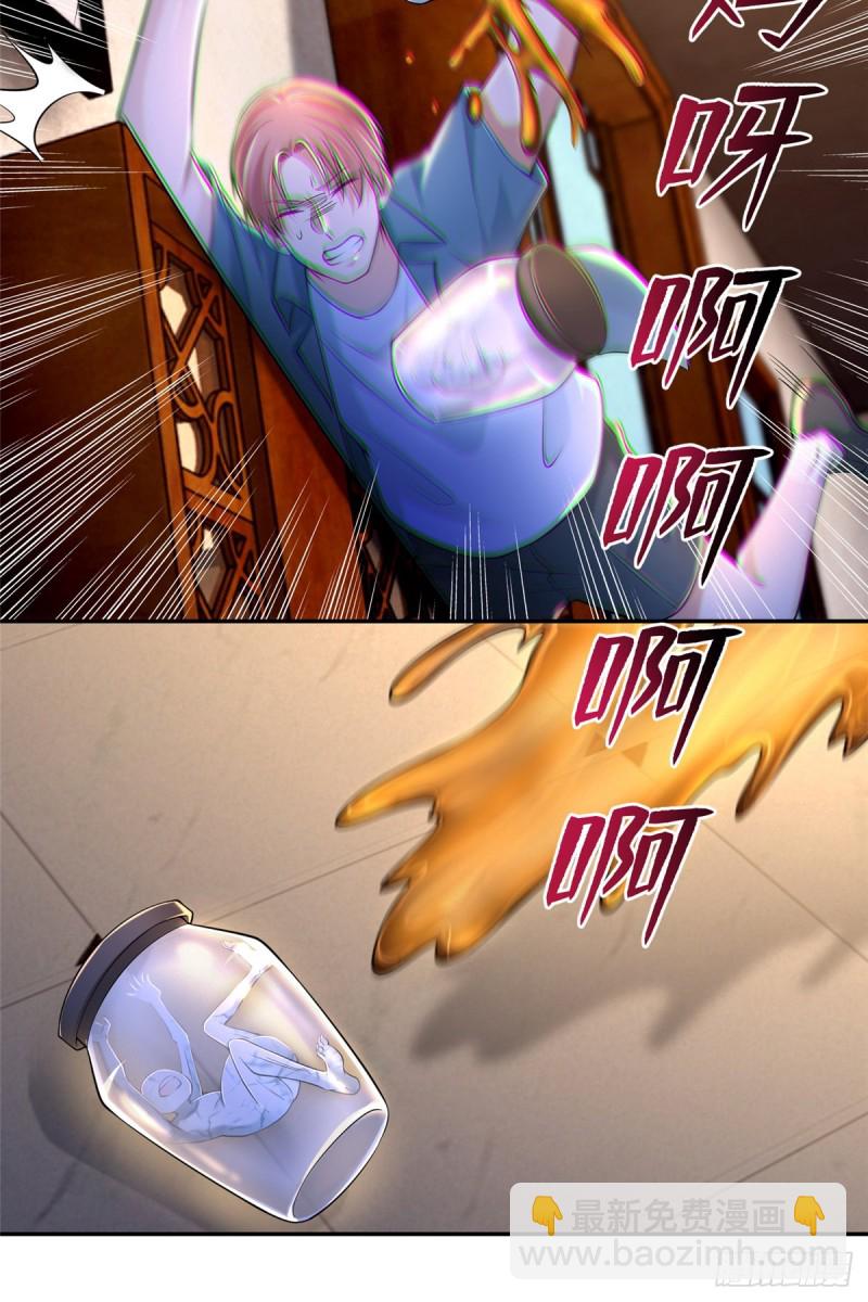 195-第196话