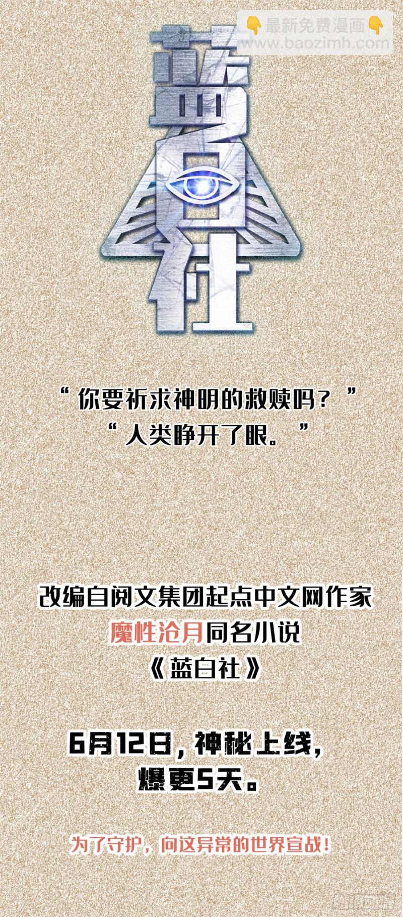 195-第196话