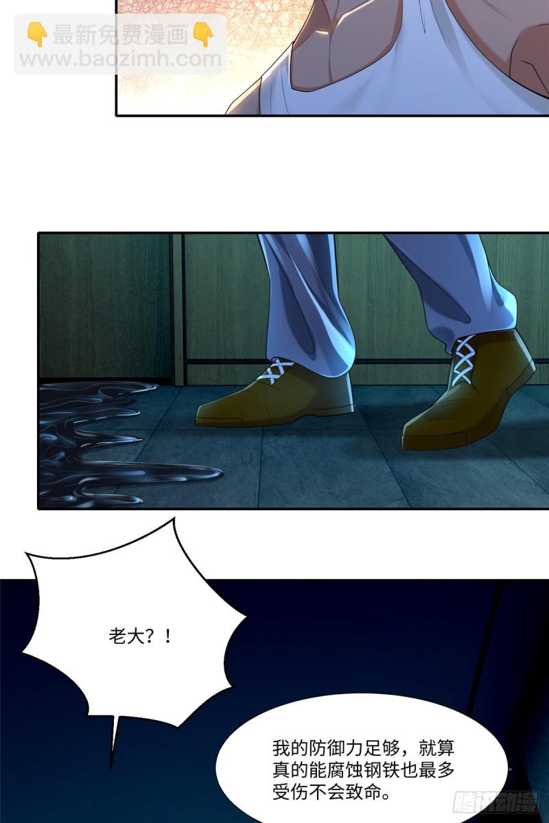 195-第196话