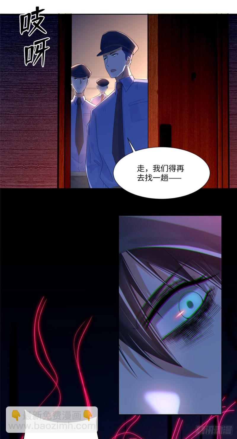 197-第198话