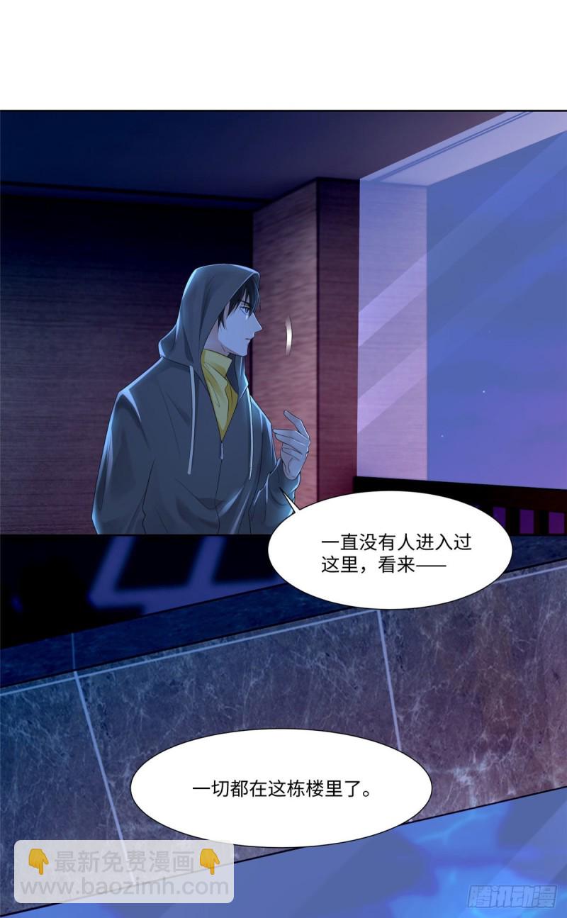 197-第198话