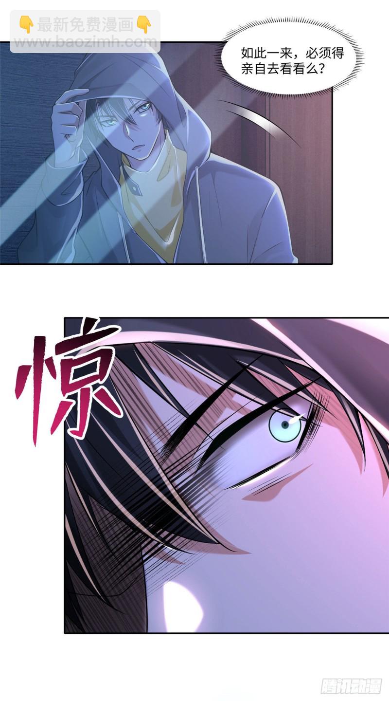 197-第198话