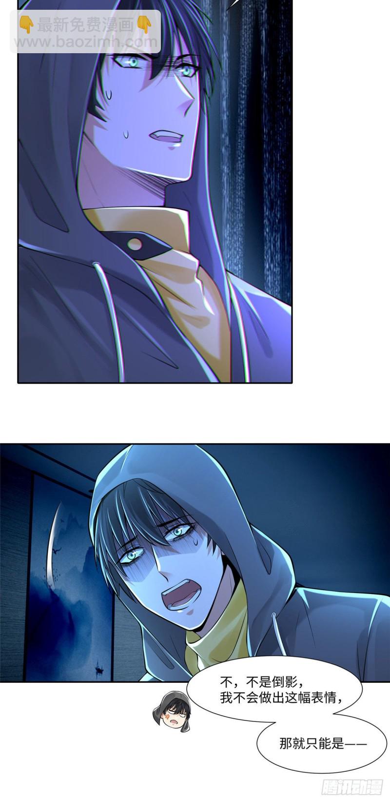 197-第198话