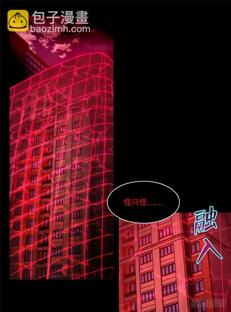 197-第198话