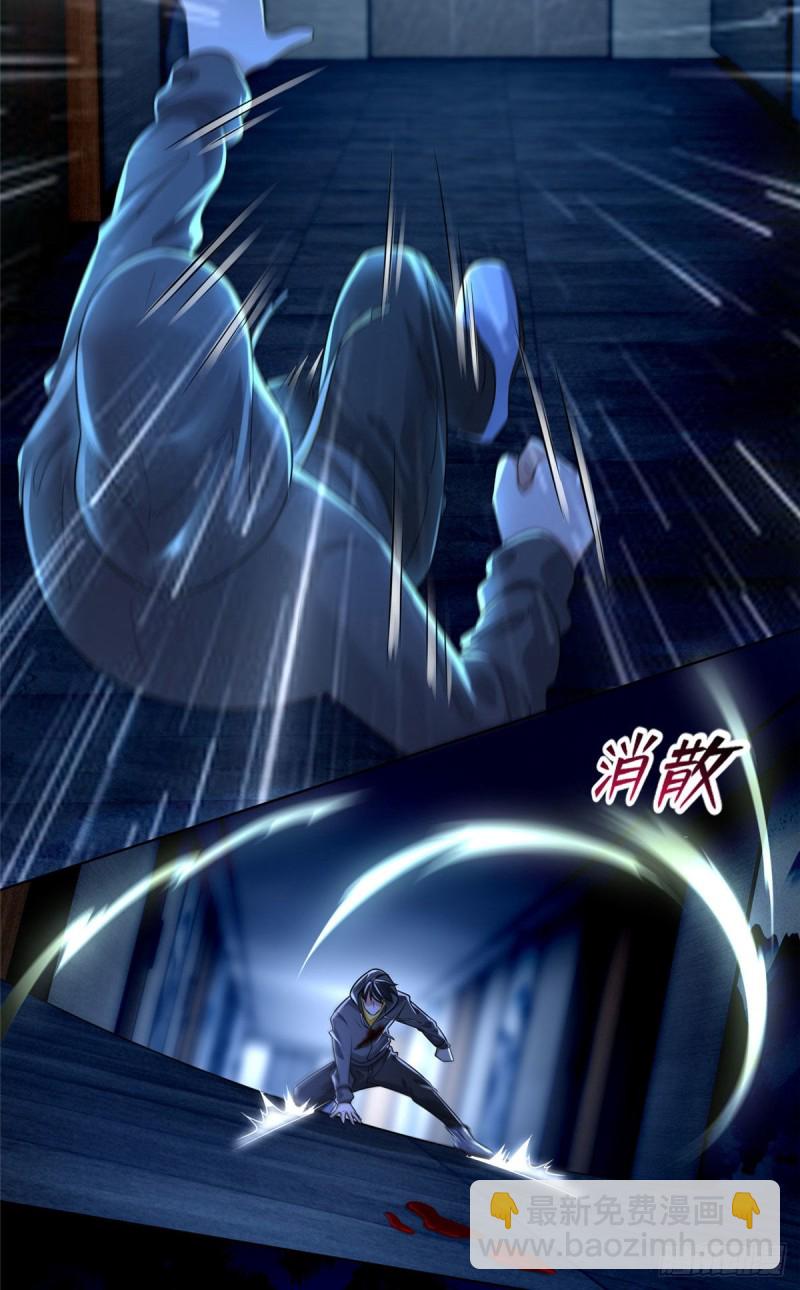 197-第198话