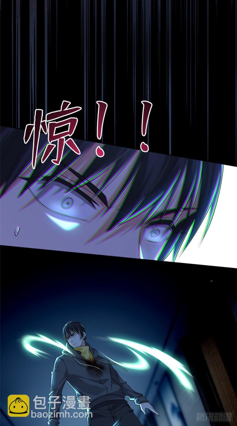 197-第198话
