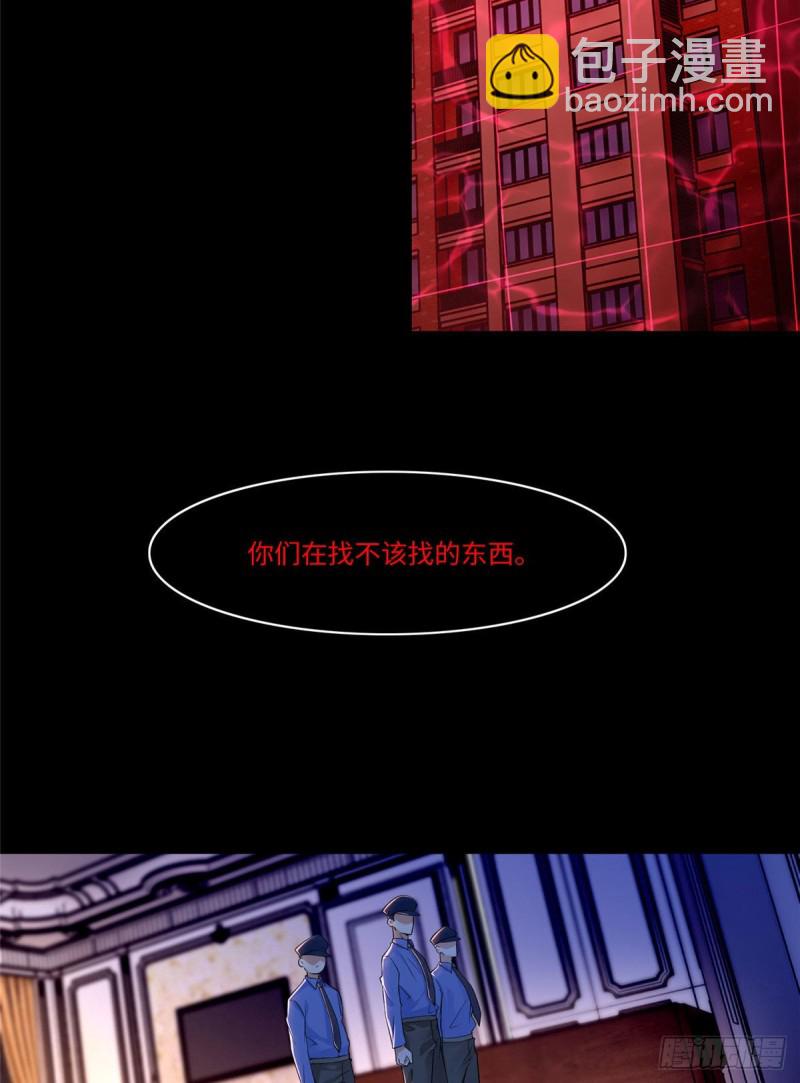 197-第198话