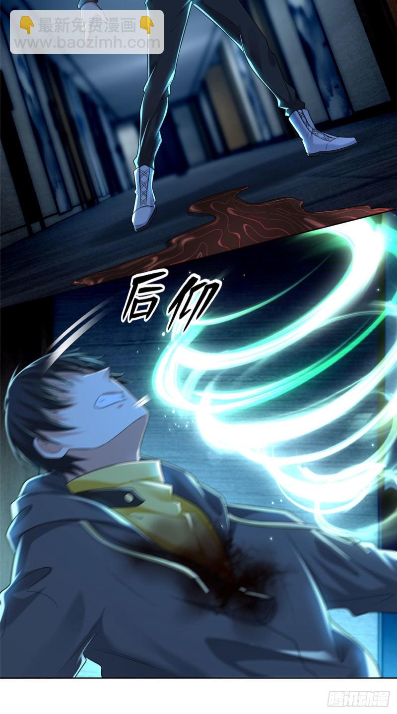 197-第198话