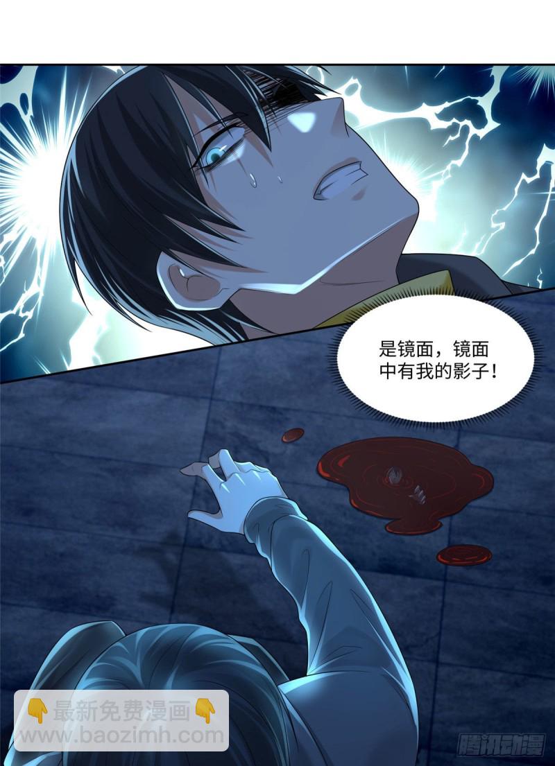 197-第198话