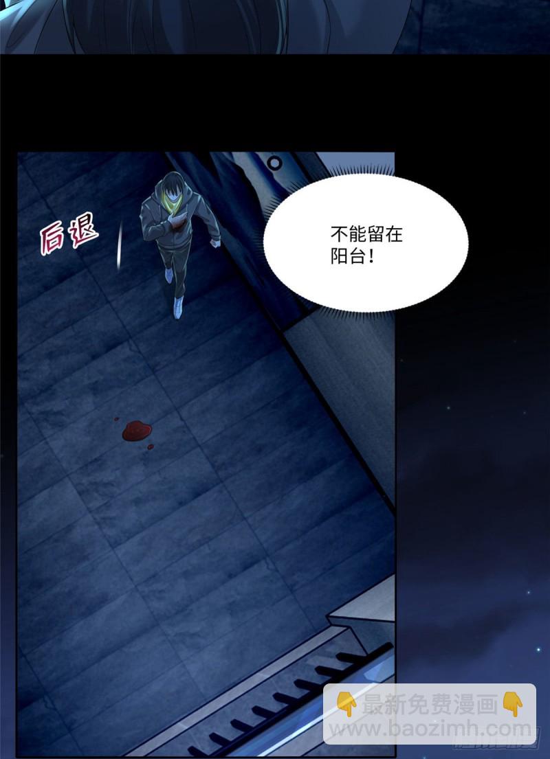 197-第198话