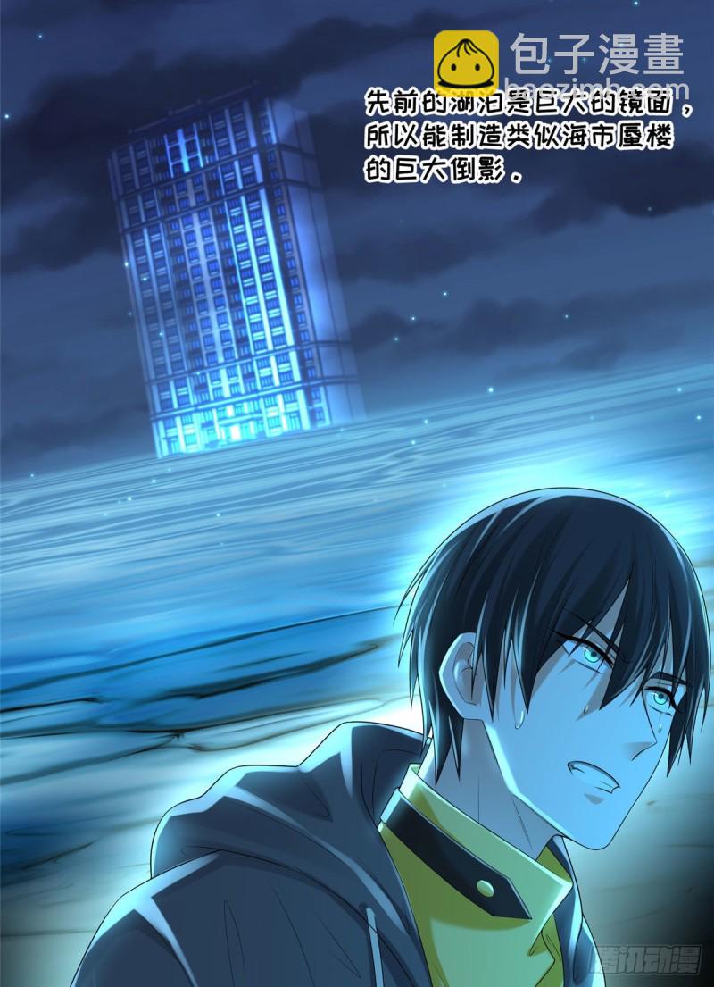 197-第198话