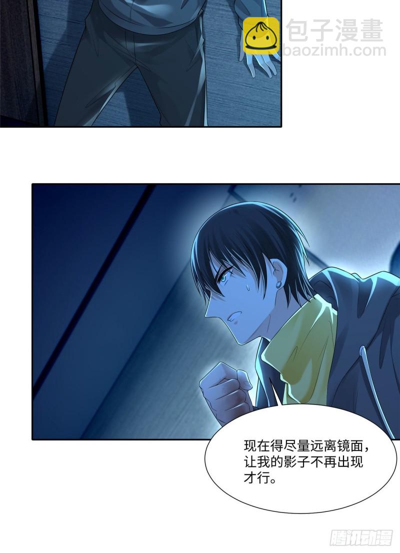 197-第198话