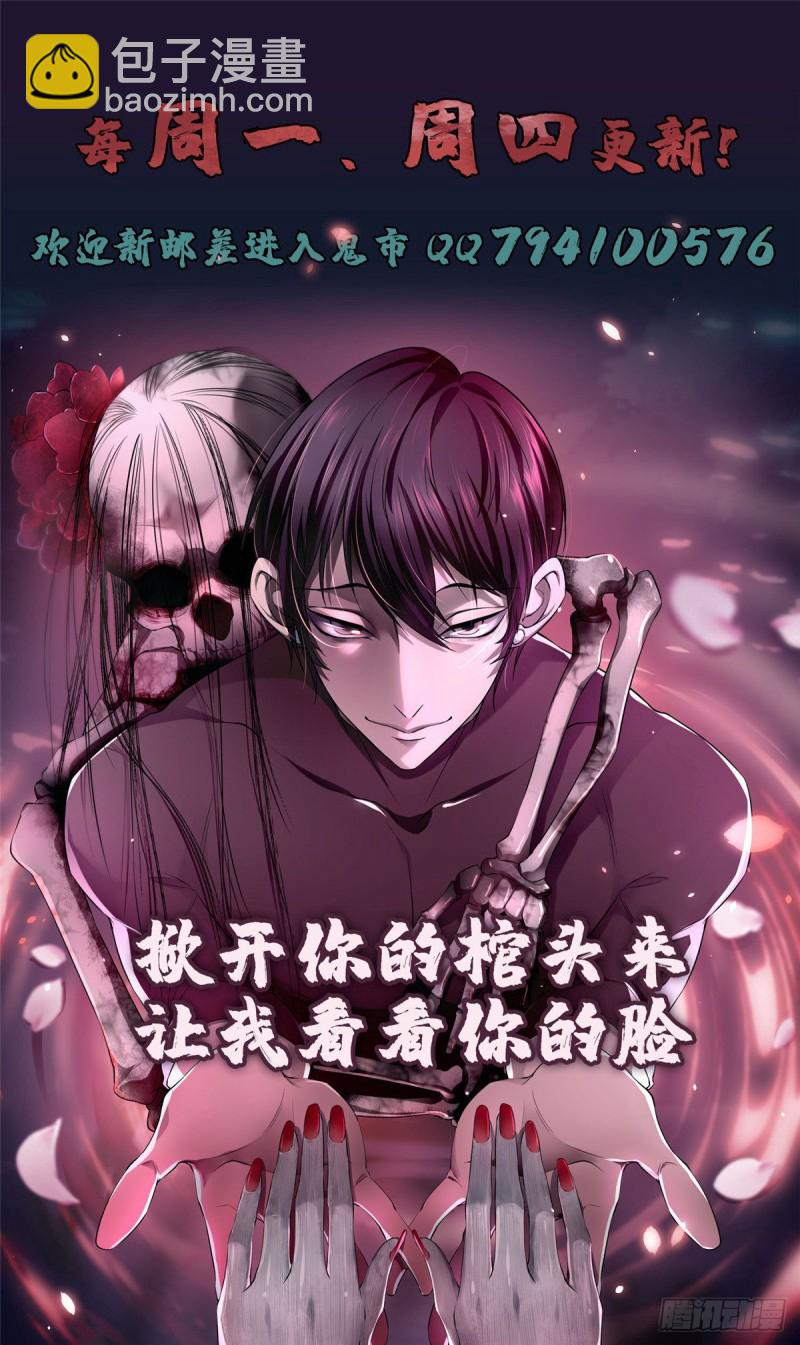 197-第198话