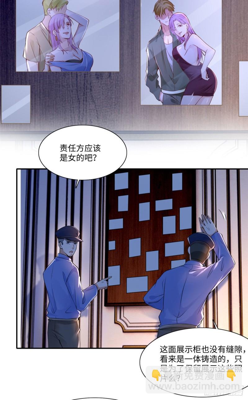 197-第198话