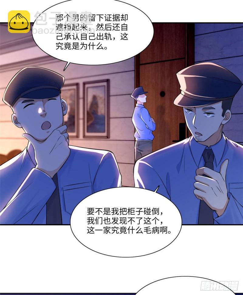 197-第198话