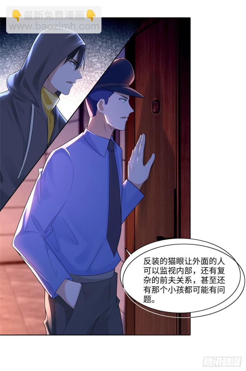 197-第198话