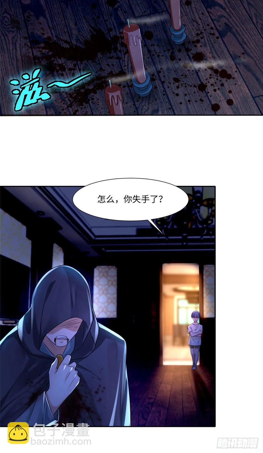 199-第200话