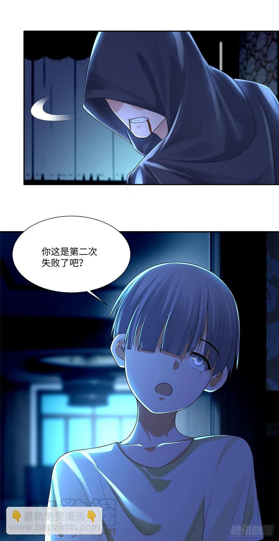 199-第200话