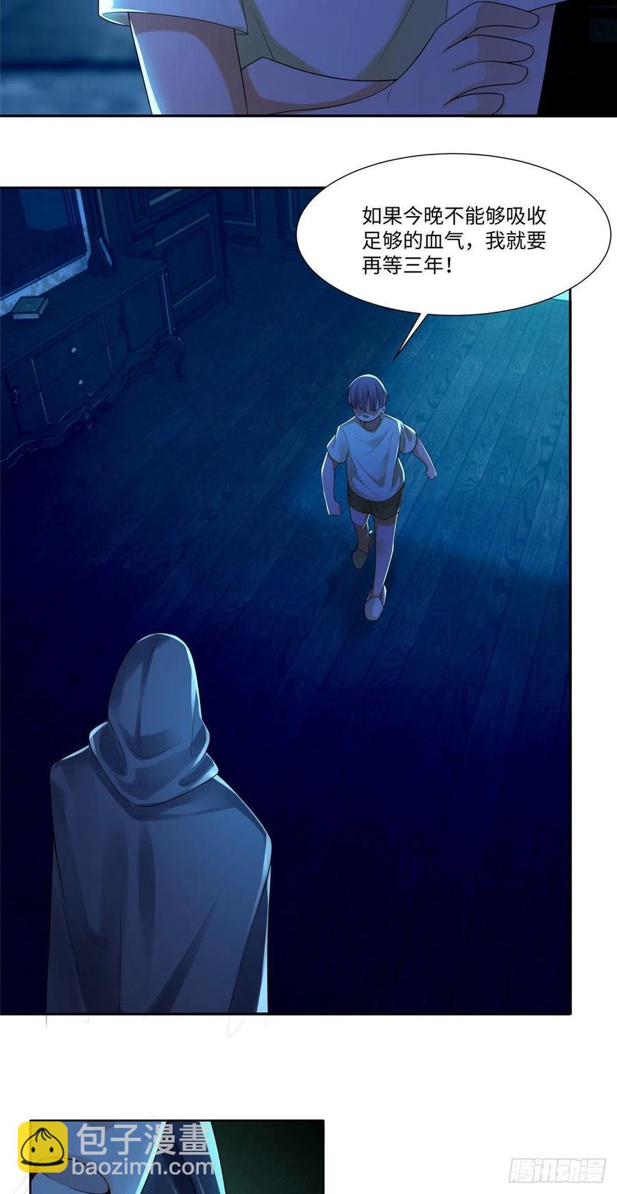 199-第200话