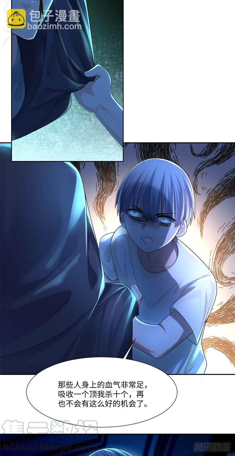 199-第200话