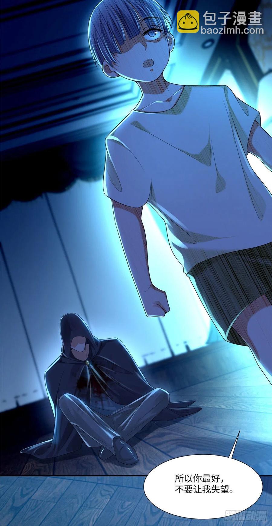 199-第200话