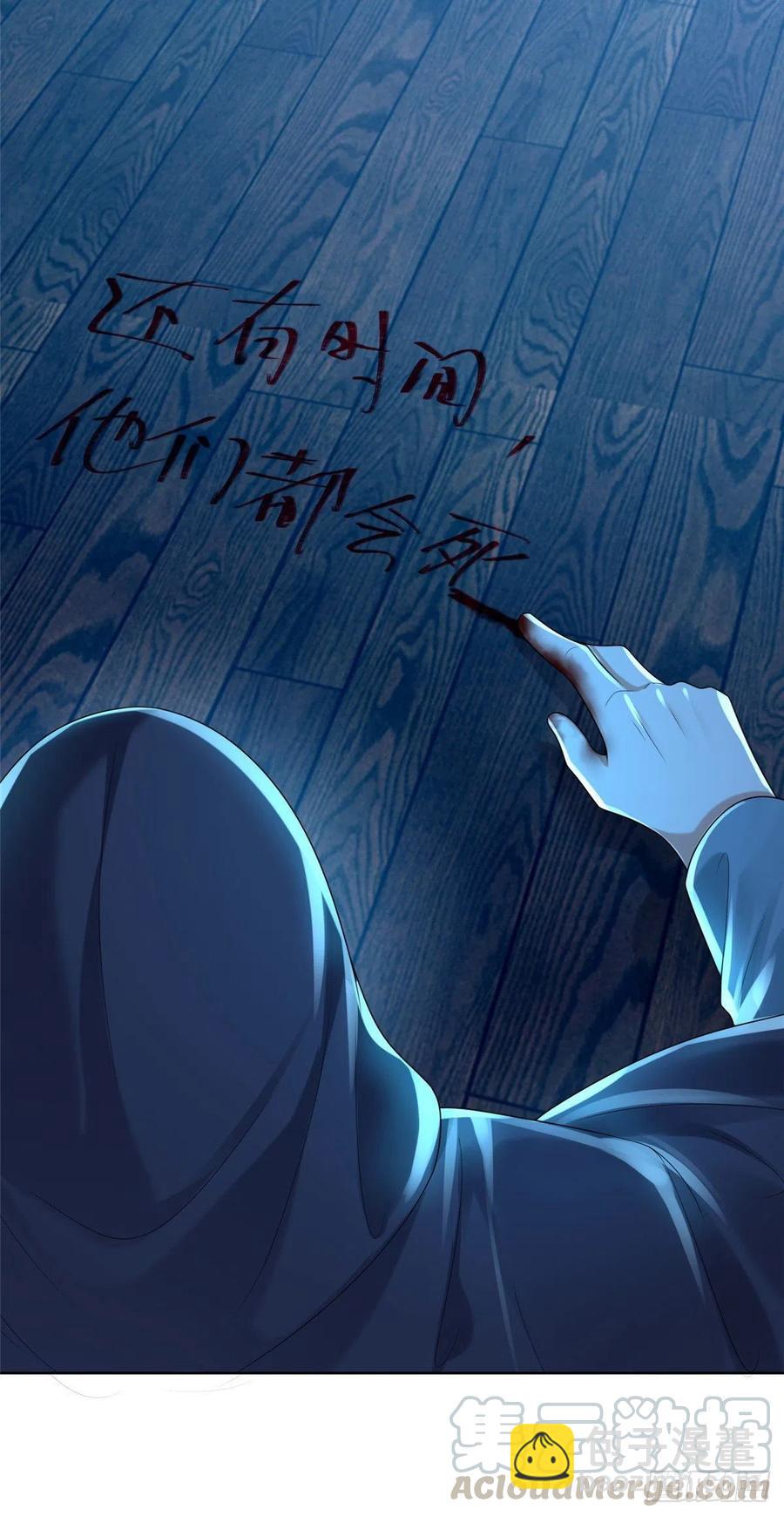 199-第200话