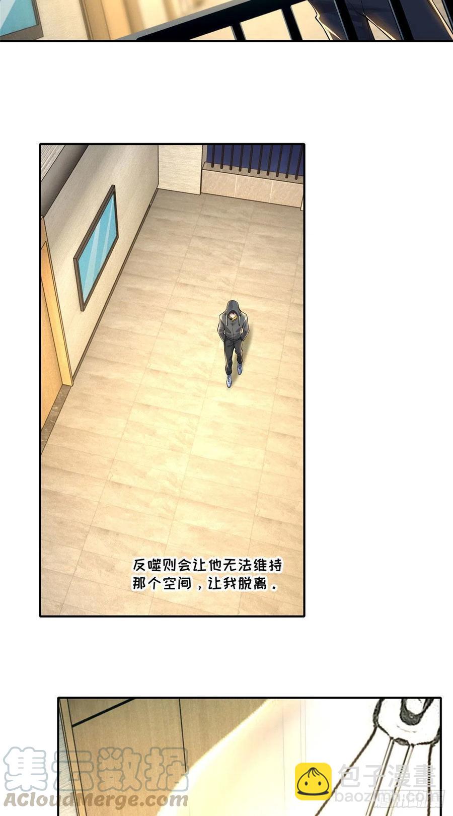 199-第200话