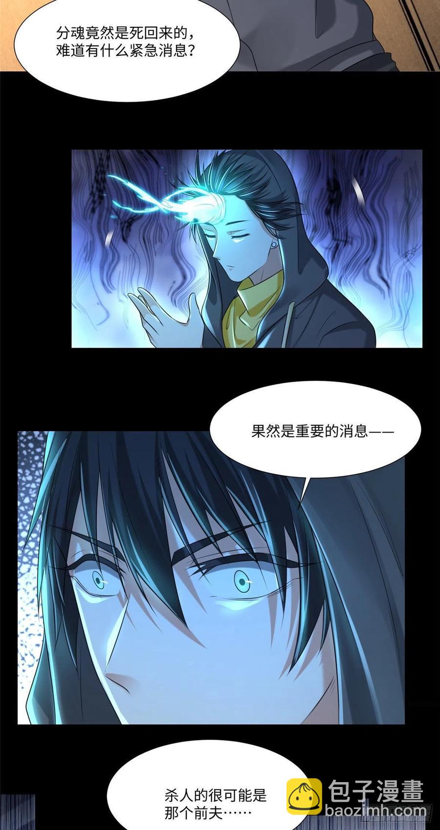 199-第200话
