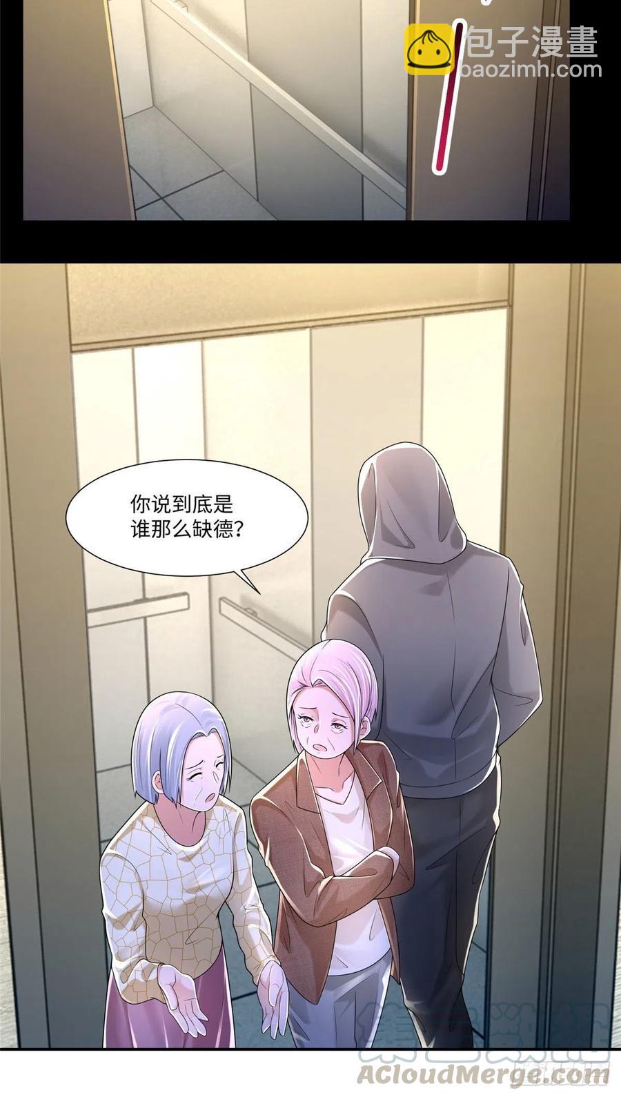 199-第200话