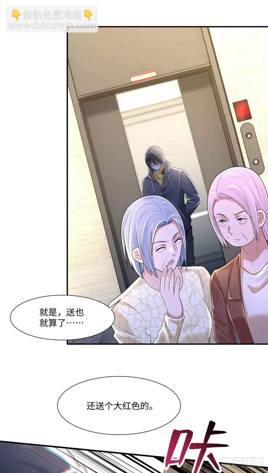 199-第200话
