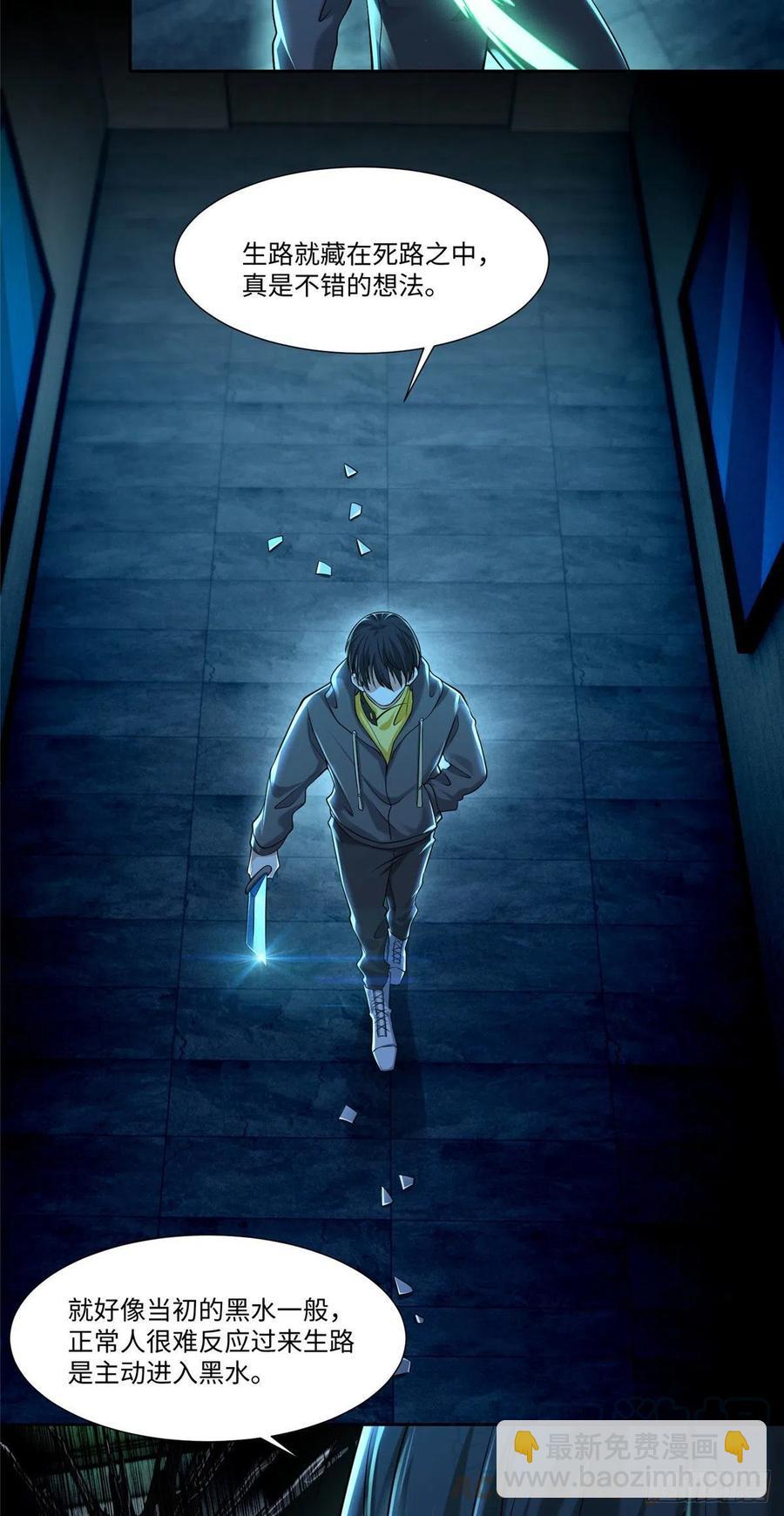 199-第200话