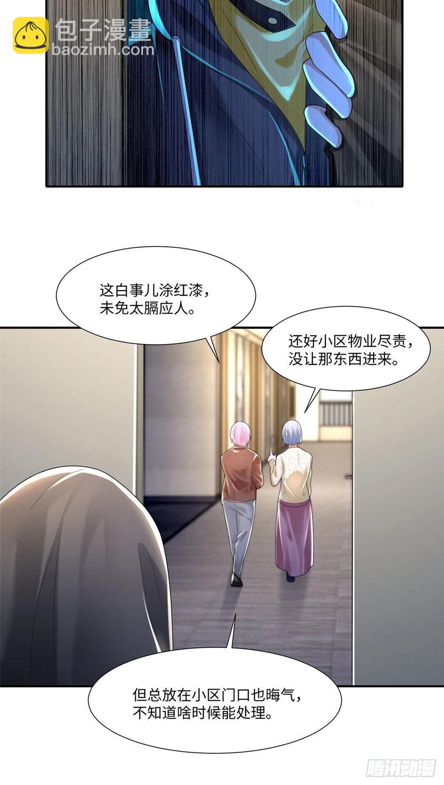 199-第200话