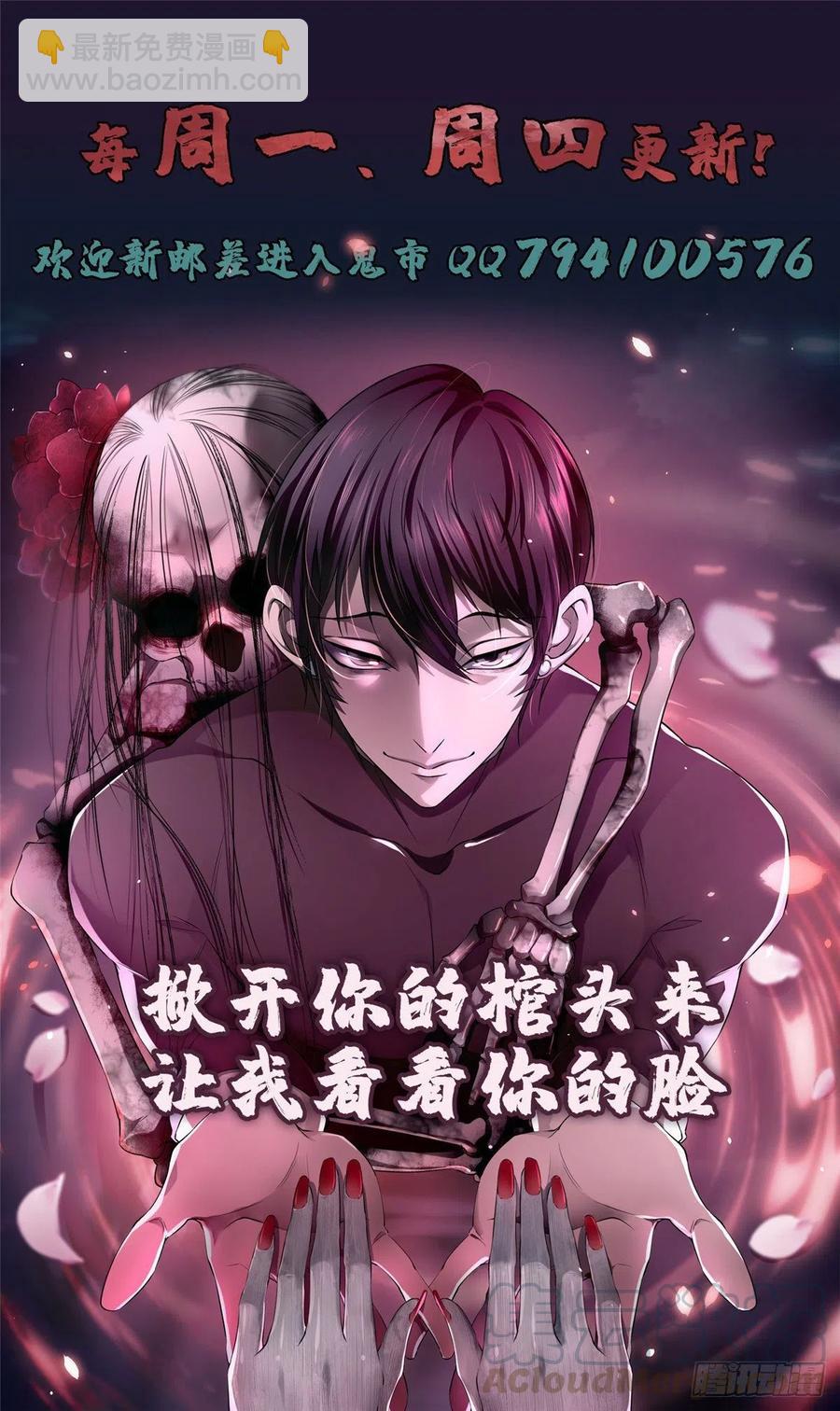 199-第200话